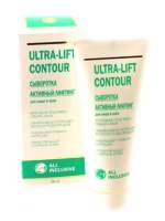 Сыворотка Активный лифтинг «Ultra-lift contour» 