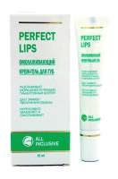 Крем-гель для губ «Perfect Lips» корректирующий и омолаживающий 