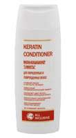 Маска-кондиционер для окрашенных и поврежденных волос «Keratin conditioner» 