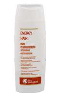 Маска «Energy hair» от выпадения волос, интенсивное восстановление