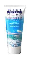 Крем для рук с солями Мертвого моря. Омолаживающий