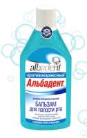 Бальзам «Противокариесный» Альбадент