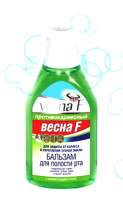 Бальзам «Противокариесный. Весна F»