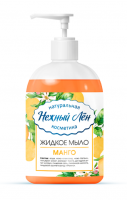 Жидкое мыло Манго Нежный Лён, 500 мл 