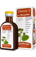 Эликсир «Для желудка» Омега-3 Компас Здоровья, 200 мл  