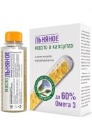Льняное масло в капсулах Компас Здоровья, 180 шт по 0,3 г  