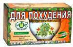 Фиточай для похудения №20