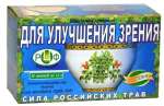 Фиточай для улучшения зрения №40