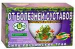 Фиточай от болезней суставов №14