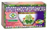Фиточай от отечности организма №21