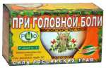 Фиточай при головной боли №7