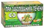 Фиточай при заболеваниях печени №24