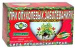 Фиточай при опухолевых заболеваниях №35