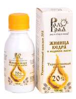 Терпентиновый бальзам живицы кедровой 20%