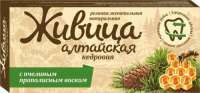 Живица алтайская кедровая с пчелиным прополисным воском